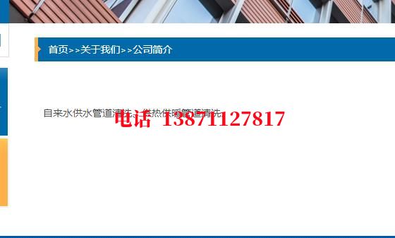 尼日利亚管道长距离清洗中石油石油管道清洗油垢
